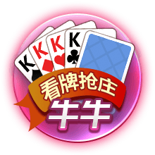 关于埃基蒂克的13件事：24
