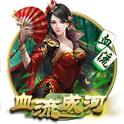 pg国际正式版