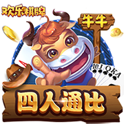 记者：贝蒂斯准备报价安东尼，球员静候两支俱乐部达成协议