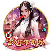 pg国际最新版