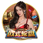 TA：流浪者先租后买报价水晶宫边锋萨基遭拒，但仍在继续追求