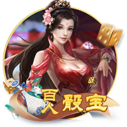 pg国际免费版
